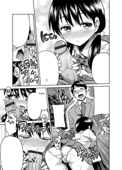 Page 7 of Kinshinsoukan no Yoru - Chichi to Musume ga Kouen de...