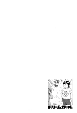 Page 109 of Dream Girl