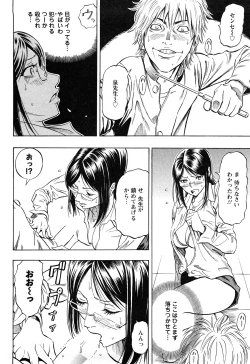 Page 153 of Dream Girl