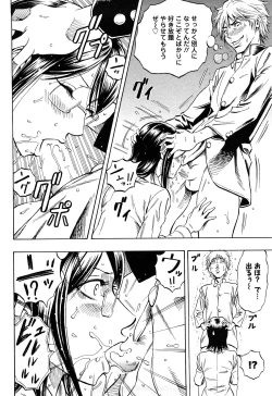 Page 155 of Dream Girl