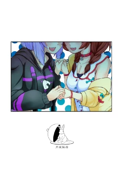 Page 33 of OKKRdeZIPZIP! Vol.1