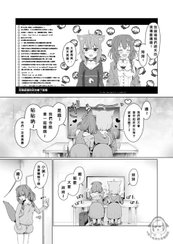 Page 3 of OKKRdeZIPZIP! Vol.1