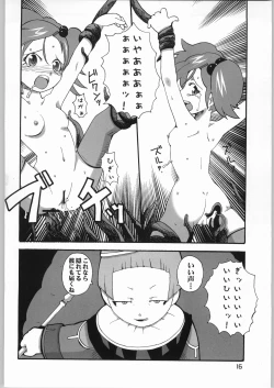 Page 15 of AI LOVE I