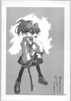 Page 23 of AI LOVE I