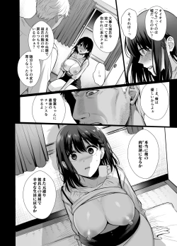 Page 11 of Toshoshitsu no Kanojo 4