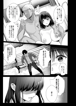 Page 14 of Toshoshitsu no Kanojo 4