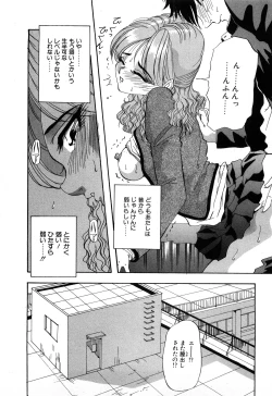 Page 116 of Hajirai Kiss