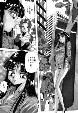 Page 144 of Hajirai Kiss