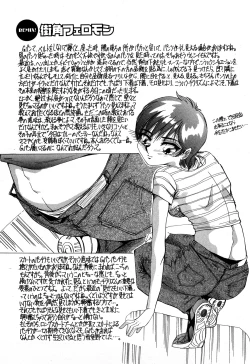 Page 192 of Hajirai Kiss