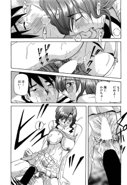 Page 22 of Hajirai Kiss