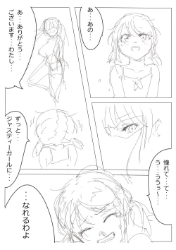 Page 42 of もぶおじ  -  愛玩戦士 ジャスティーガール