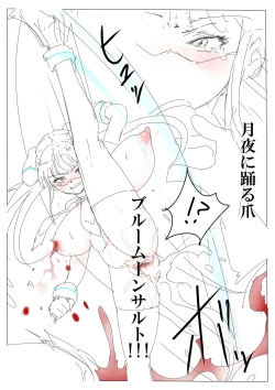 Page 61 of もぶおじ  -  愛玩戦士 ジャスティーガール