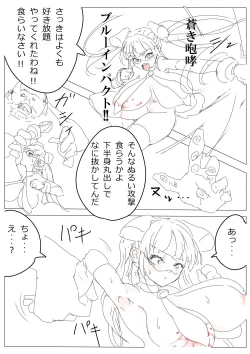 Page 64 of もぶおじ  -  愛玩戦士 ジャスティーガール