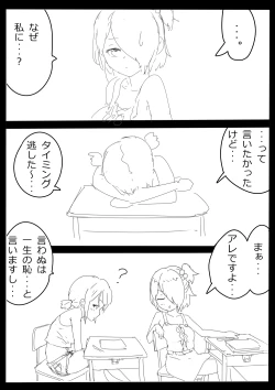Page 71 of もぶおじ  -  愛玩戦士 ジャスティーガール