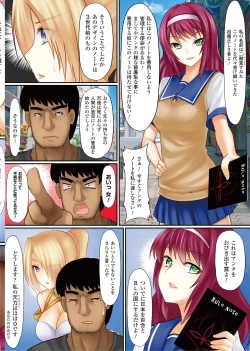 Page 41 of Onnanoko ni Yaritai Houdai