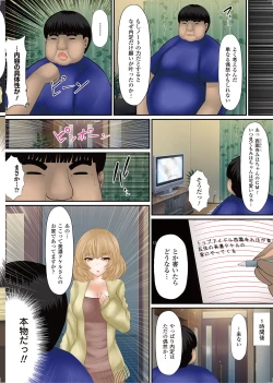 Page 53 of Onnanoko ni Yaritai Houdai