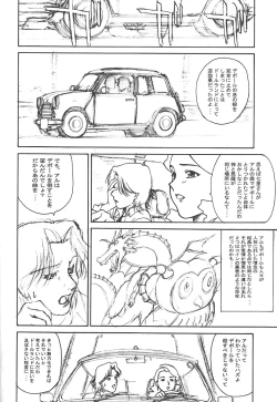 Page 10 of Mama Royal Gamma