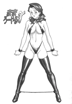 Page 3 of Mama Royal Gamma