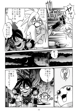 Page 10 of Rock Buster Go Shot!!