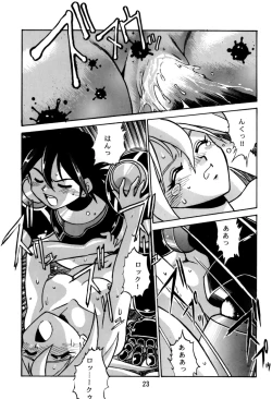 Page 22 of Rock Buster Go Shot!!