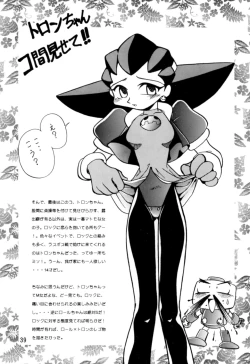 Page 38 of Rock Buster Go Shot!!