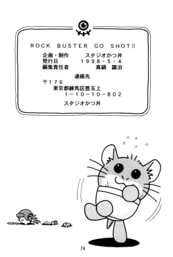 Page 73 of Rock Buster Go Shot!!