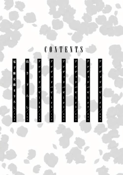 Page 4 of Undead Pappy | 吸血鬼爸比 Ch. 1-2