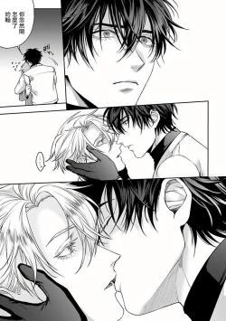 Page 56 of Undead Pappy | 吸血鬼爸比 Ch. 1-2