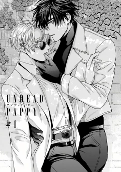 Page 7 of Undead Pappy | 吸血鬼爸比 Ch. 1-2