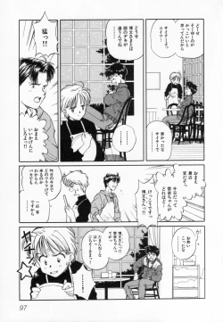 Page 101 of After school