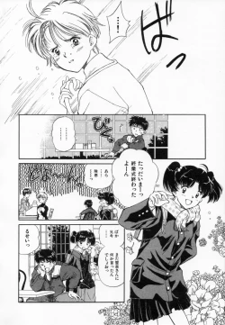 Page 102 of After school