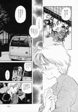 Page 105 of After school