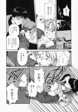 Page 106 of After school