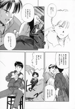 Page 109 of After school