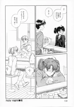 Page 112 of After school