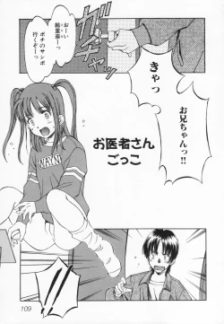 Page 113 of After school