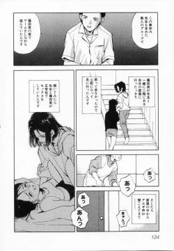 Page 128 of After school