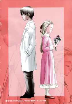 Page 12 of After school