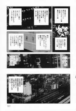 Page 145 of After school