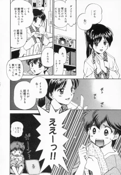 Page 154 of After school