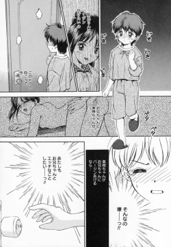 Page 163 of After school