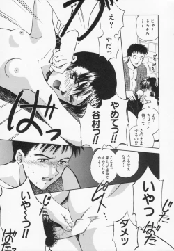 Page 17 of After school