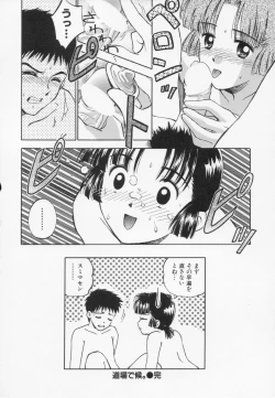 Page 32 of After school