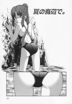 Page 33 of After school