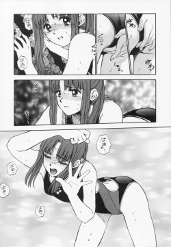 Page 34 of After school