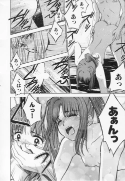 Page 38 of After school