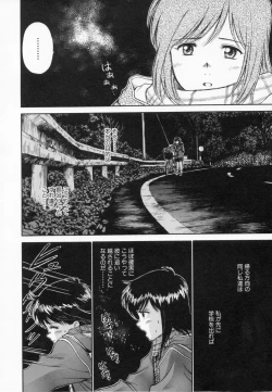 Page 48 of After school