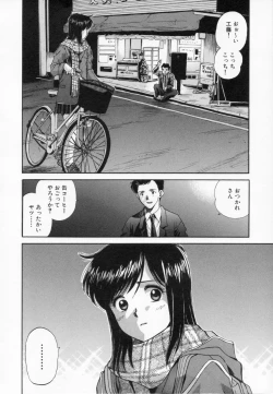 Page 52 of After school