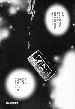 Page 54 of After school