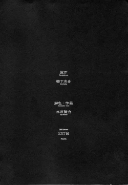 Page 56 of After school